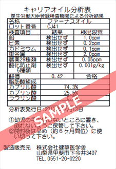 【着後レビューで送料無料】 ファーナスオイル 100ml ［ケンソー/健草医学舎］【tk】