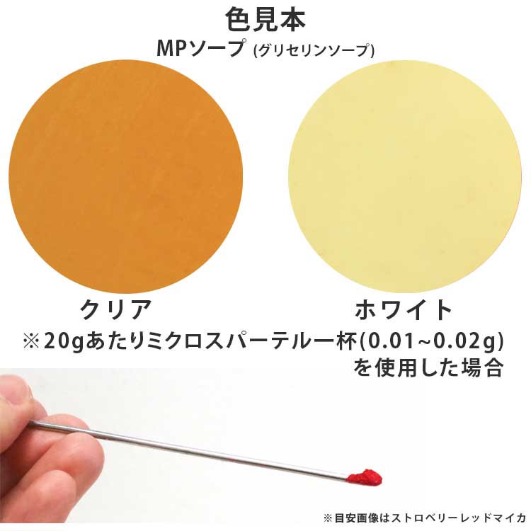 酸化鉄 イエロー 20g 【 粉末 色 化粧品 天然色素 原料 手作り石鹸 手作り石けん 手作りコスメ オリジナルコスメ DIYコスメ 色付け カラーラントコスメ コスメ原料 ファンデーション チーク アイシャドー アイシャドウ アロマ 手作り 黄 黄色 】