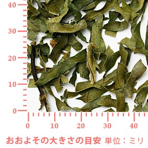 柿の葉 50g 【ポストお届け可】