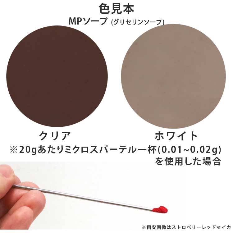 酸化鉄 ブラウン 茶色 20g 【 化粧品 天然色素 原料 手作り石鹸 手作り石けん 手作りコスメ オリジナルコスメ DIYコスメ 色付け カララント コスメ コスメ原料 手作り 茶色 】【ポストお届け可】