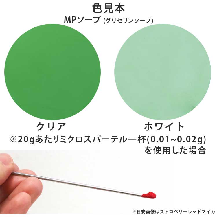 酸化クロム　グリーン 20g 【 手作り石鹸 手作り石けん 手作りコスメ 手作り化粧品 オリジナルコスメ DIY コスメ ハンドメイドソープ 色付け アイシャドウ アイシャドー ピグメント 色 顔料 色材 色素 カララント 緑 緑色 人気 おすすめ 石けんの色付け 】【ポストお届け可】