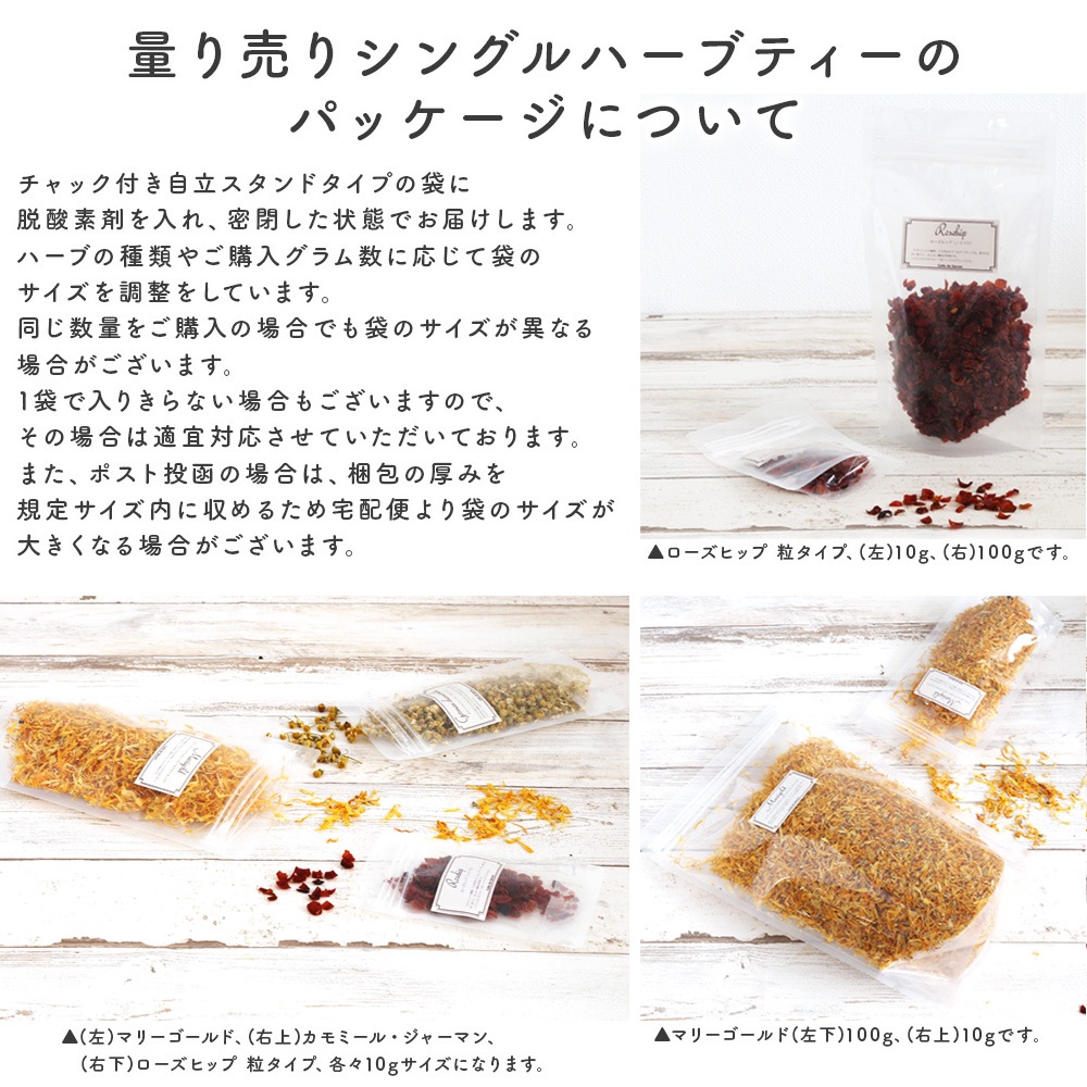 ヨモギ 10g [ 10g単位 ハーブ量り売り ]　【 国産 よもぎ茶 よもぎ 蓬 和ハーブ ドライハーブ ハーブティー シングル お茶 ヨモギ茶 手作り化粧品にも 温活 ノンカフェイン 無農薬 計り売り はかりうり】