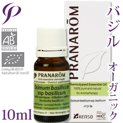 【レビューを書いて送料無料】［プラナロム］ バジル 10ml 【メボウキ/オーガニック】 【精油/エッセンシャルオイル/アロマオイル/アロマテラピー/健草医学舎/ケンソー】【tk】