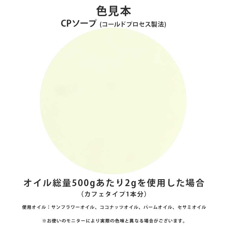 ムーンゴールドマイカ 20g【ポストお届け可】