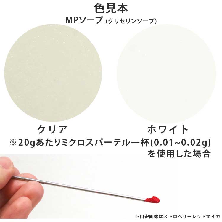 ムーンゴールドマイカ 20g【ポストお届け可】