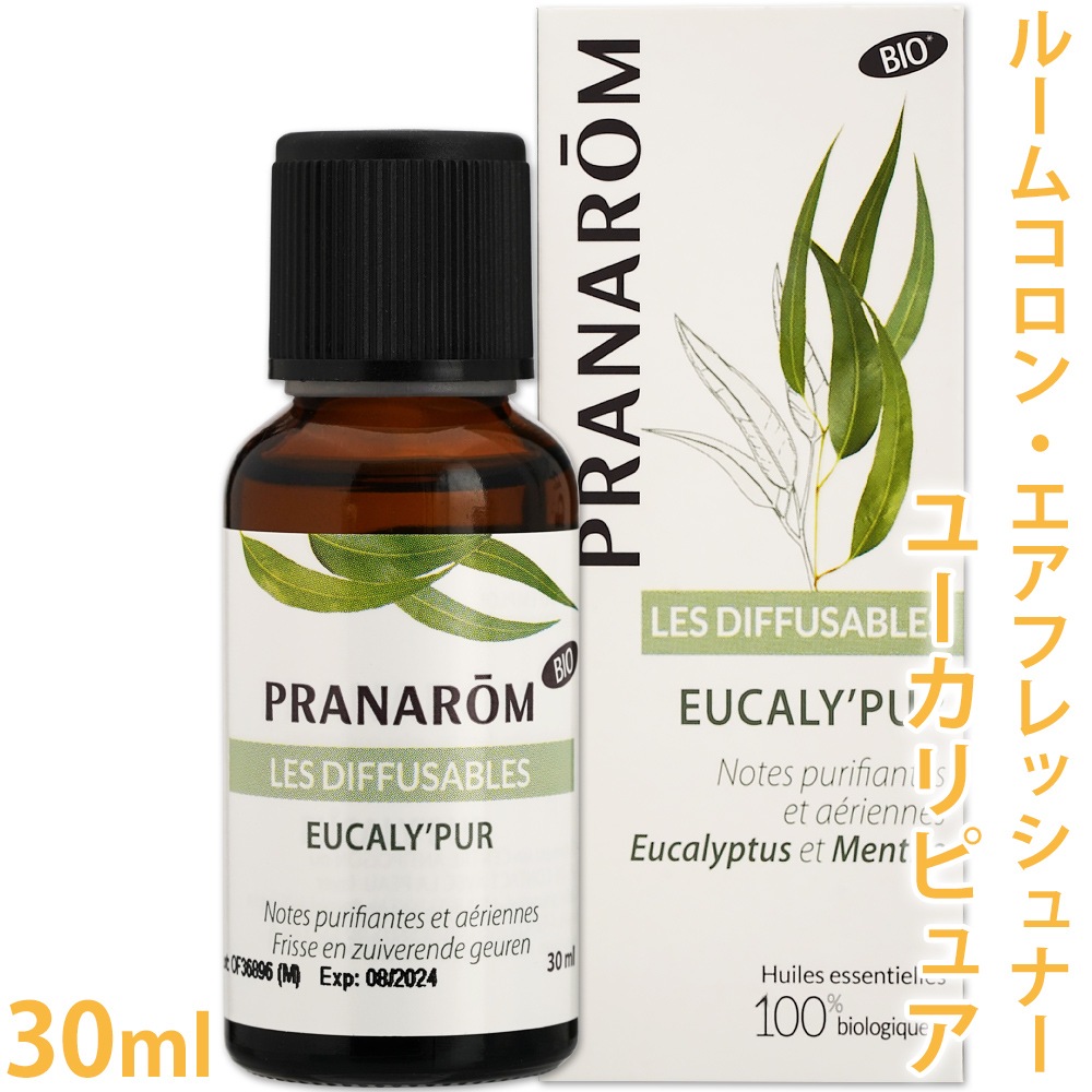【送料無料】【プラナロム】 ユーカリピュア 30ml ［ルームコロン/エアフレッシュナー］ 【アトラスシダー/ユーカリ/アカマツヨーロッパ/アルベンシスミント/ペパーミント/マジョラム/ベチバー/精油/アロマテラピー/健草医学舎】