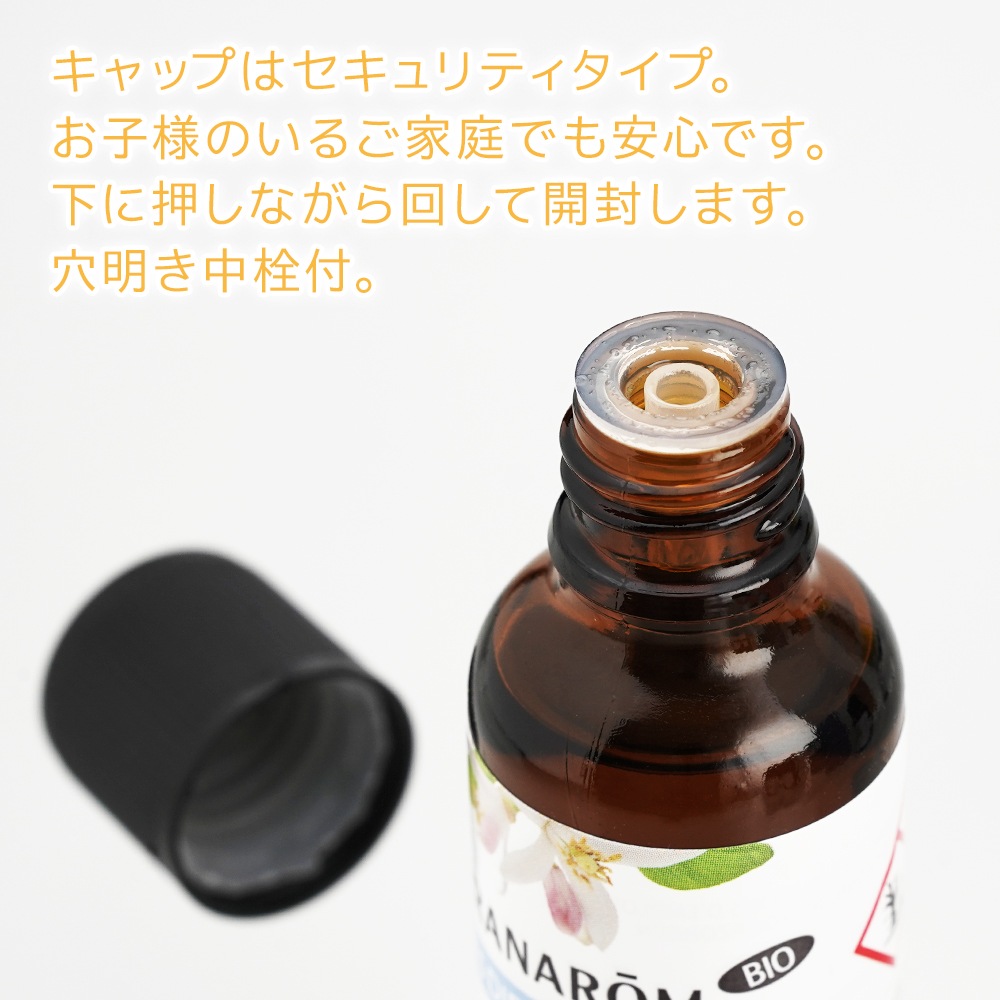 【送料無料】【プラナロム】 ユーカリピュア 30ml ［ルームコロン/エアフレッシュナー］ 【アトラスシダー/ユーカリ/アカマツヨーロッパ/アルベンシスミント/ペパーミント/マジョラム/ベチバー/精油/アロマテラピー/健草医学舎】