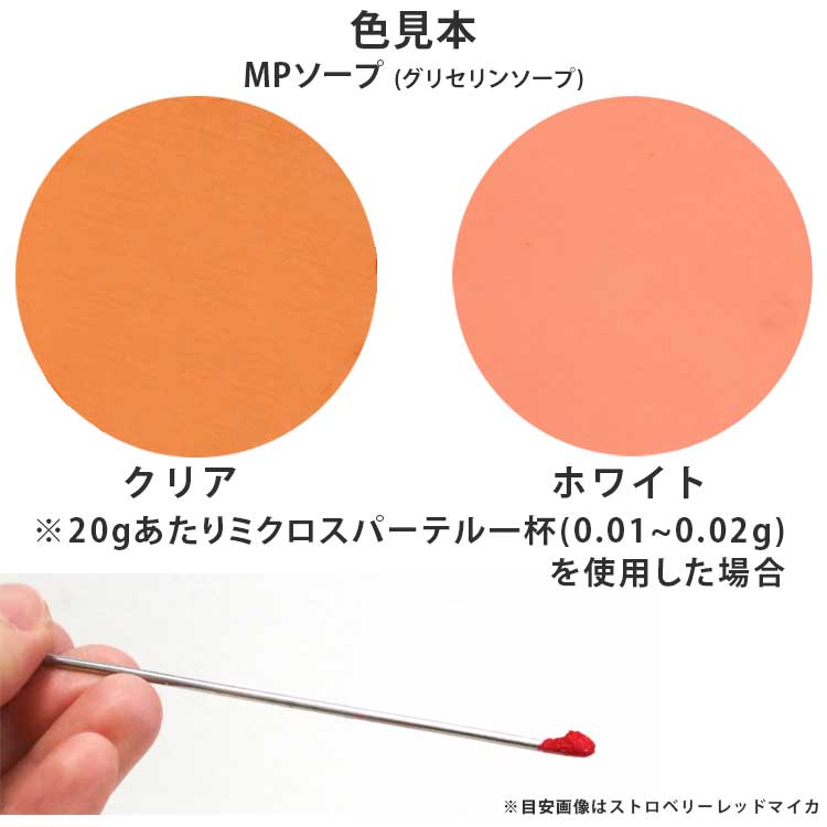 キャンディカラー オレンジ 20g 【ポストお届け可】