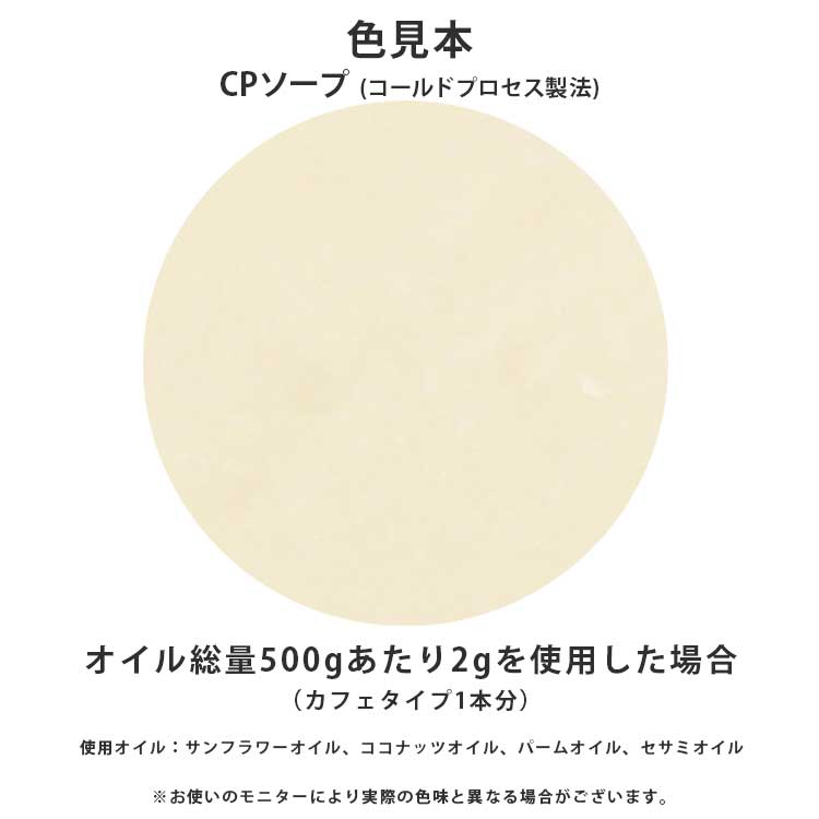 ホワイトパールマイカ　5g【ポストお届け可】