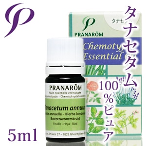 レモンバーム – プラナロム エッセンシャルオイル・精油｜健草医学舎