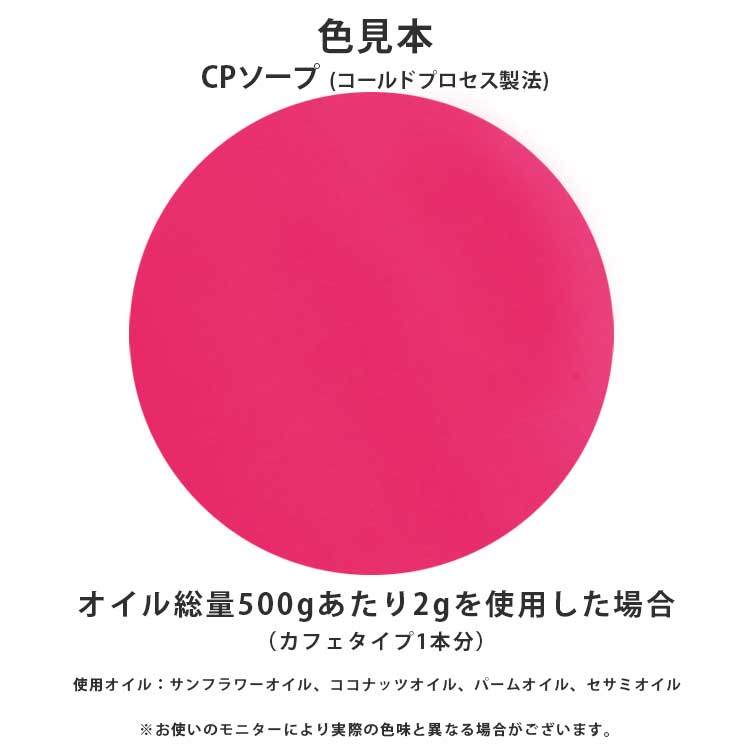 キャンディカラー ライトピンク 20g 【ポストお届け可】