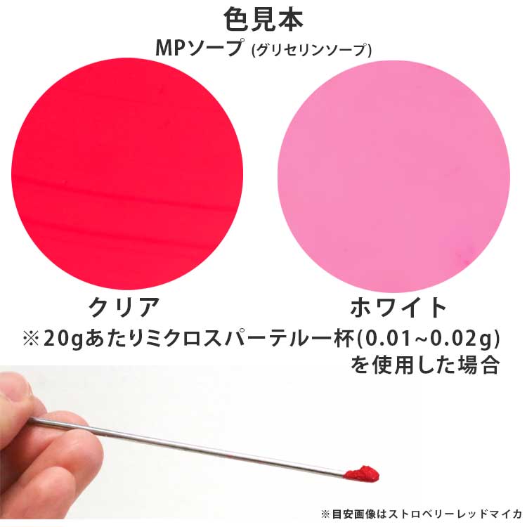 キャンディカラー ライトピンク 20g 【ポストお届け可】