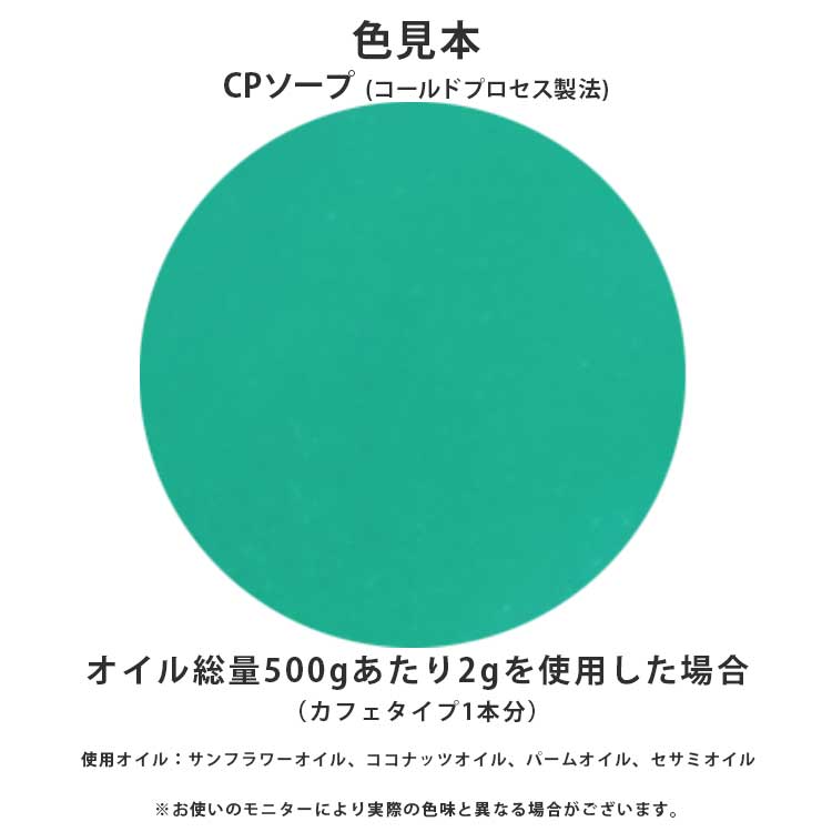 リーフグリーンマイカ 5g 【ポストお届け可