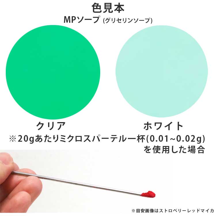 リーフグリーンマイカ 20g 【ポストお届け可】