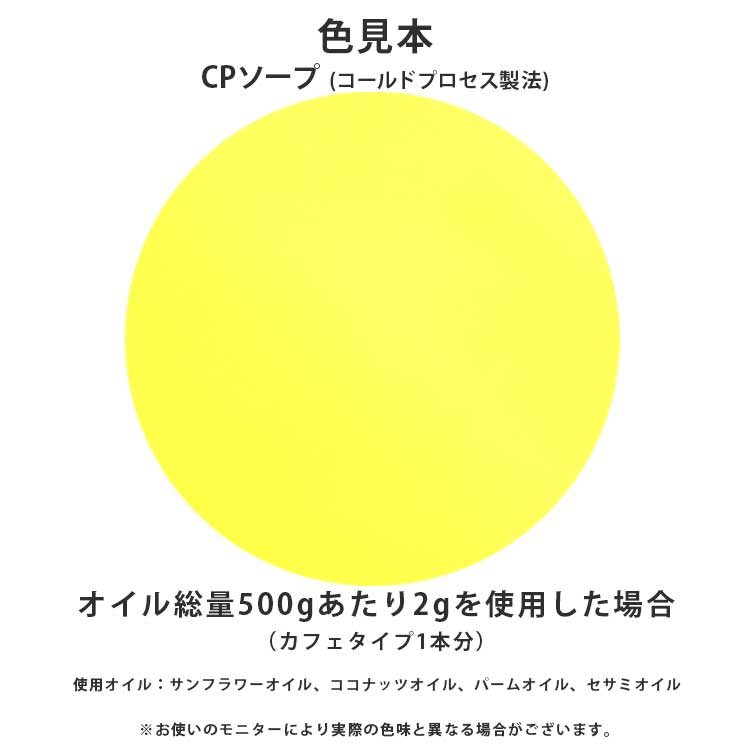 バナナイエローマイカ 5g 【ポストお届け可】