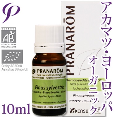  【送料無料】［プラナロム］ アカマツ・ヨーロッパ 10ml 【スコッチパイン パインスコット オーガニック】 【精油 エッセンシャルオイル アロマオイル アロマテラピー 健草医学舎 ケンソー】【tk】
