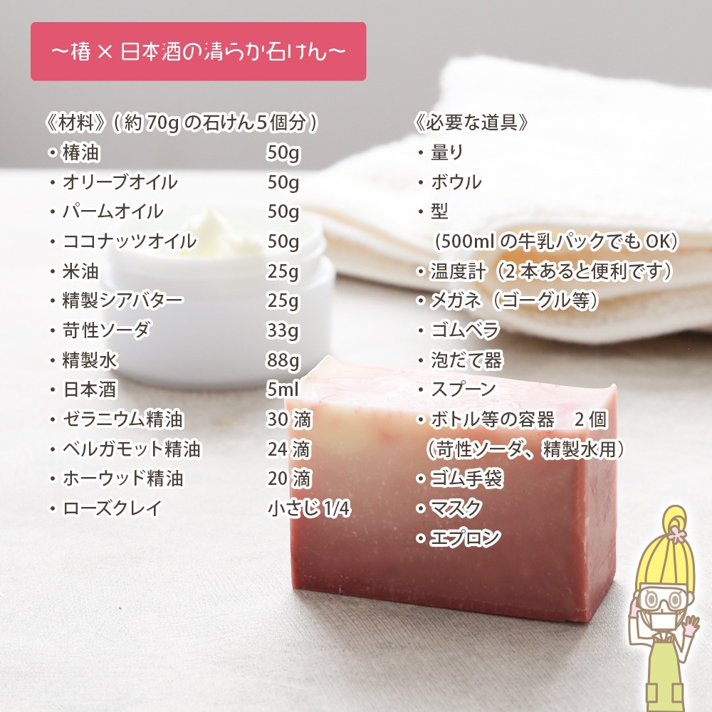 精製 椿油 500ml【 無添加 植物性 乾燥肌 年齢肌 荒れ性肌 保湿 手作り石鹸 石けん 手作りコスメ つばき油 ツバキ油 カメリアオイル ヘアオイル ヘアケア マッサージオイル フェイス ボディ 日焼けケア 】