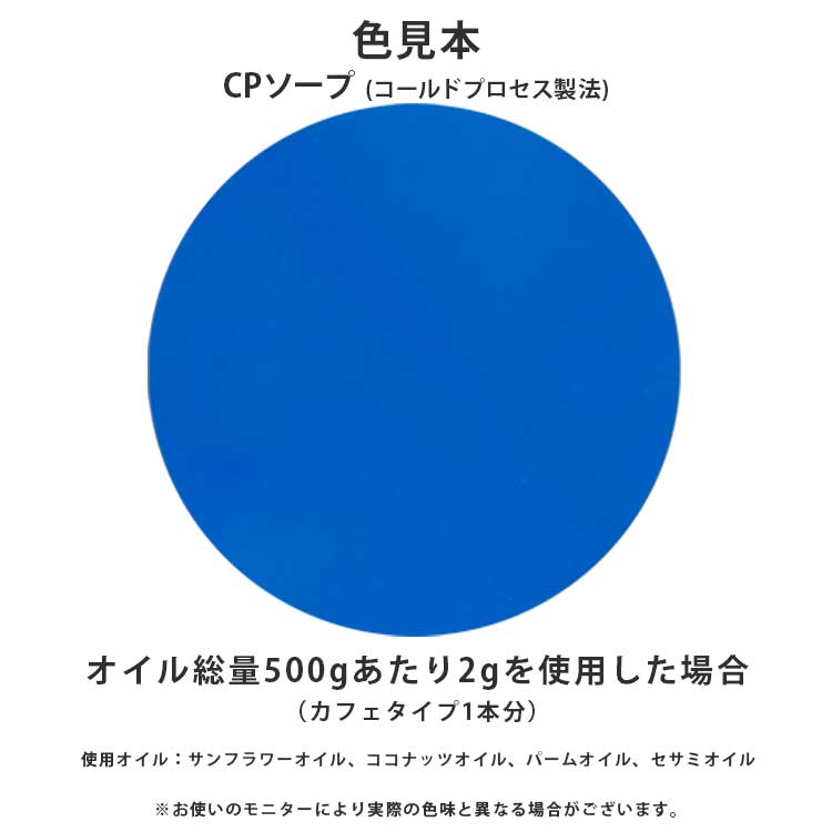 カリブブルーマイカ 20g 【ポストお届け可】