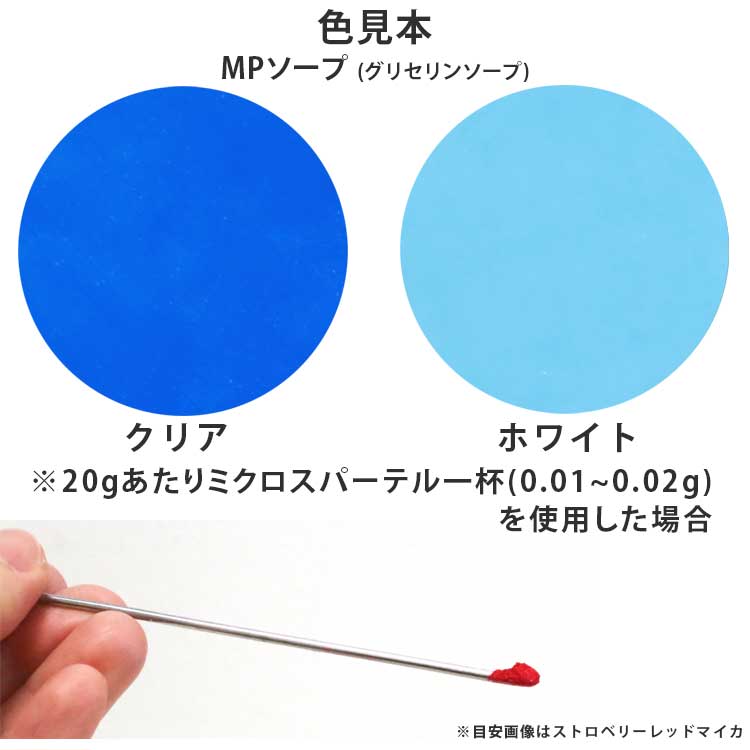 カリブブルーマイカ 20g 【ポストお届け可】