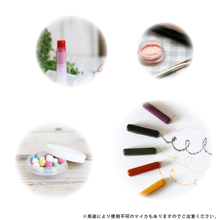 カリブブルーマイカ 20g 【ポストお届け可】