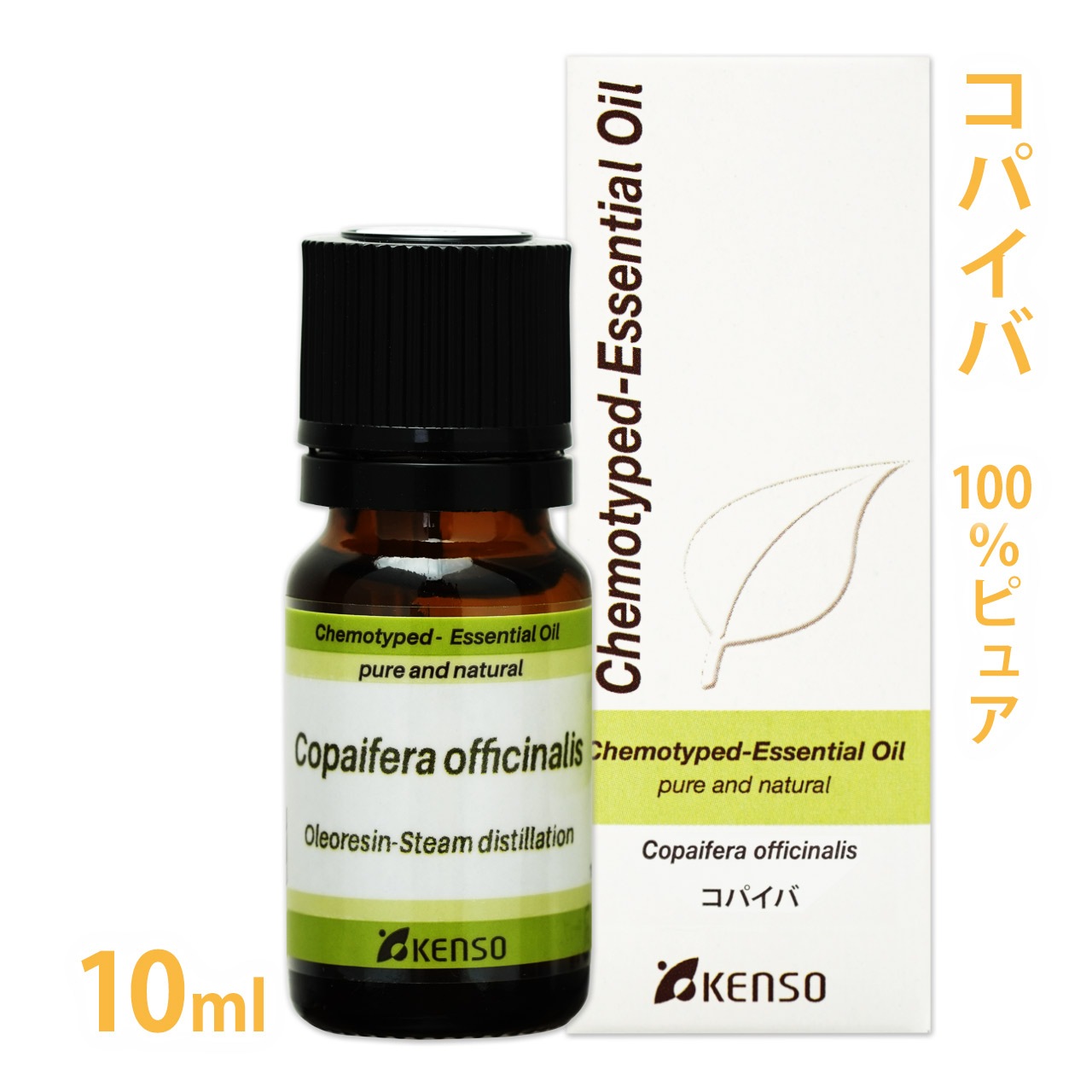 【送料無料】【プラナロム輸入元 健草医学舎】 コパイバ 10ml 【 精油 エッセンシャルオイル アロマオイル 天然 ピュア アロマテラピー 健草医学舎 ケンソー プラナロム リラックス リフレッシュ 瞑想 ヨガ 】