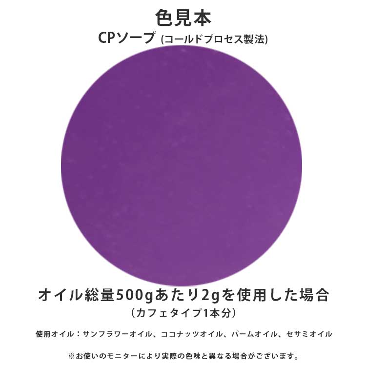 アメジストパープルマイカ 5g 【ポストお届け可】