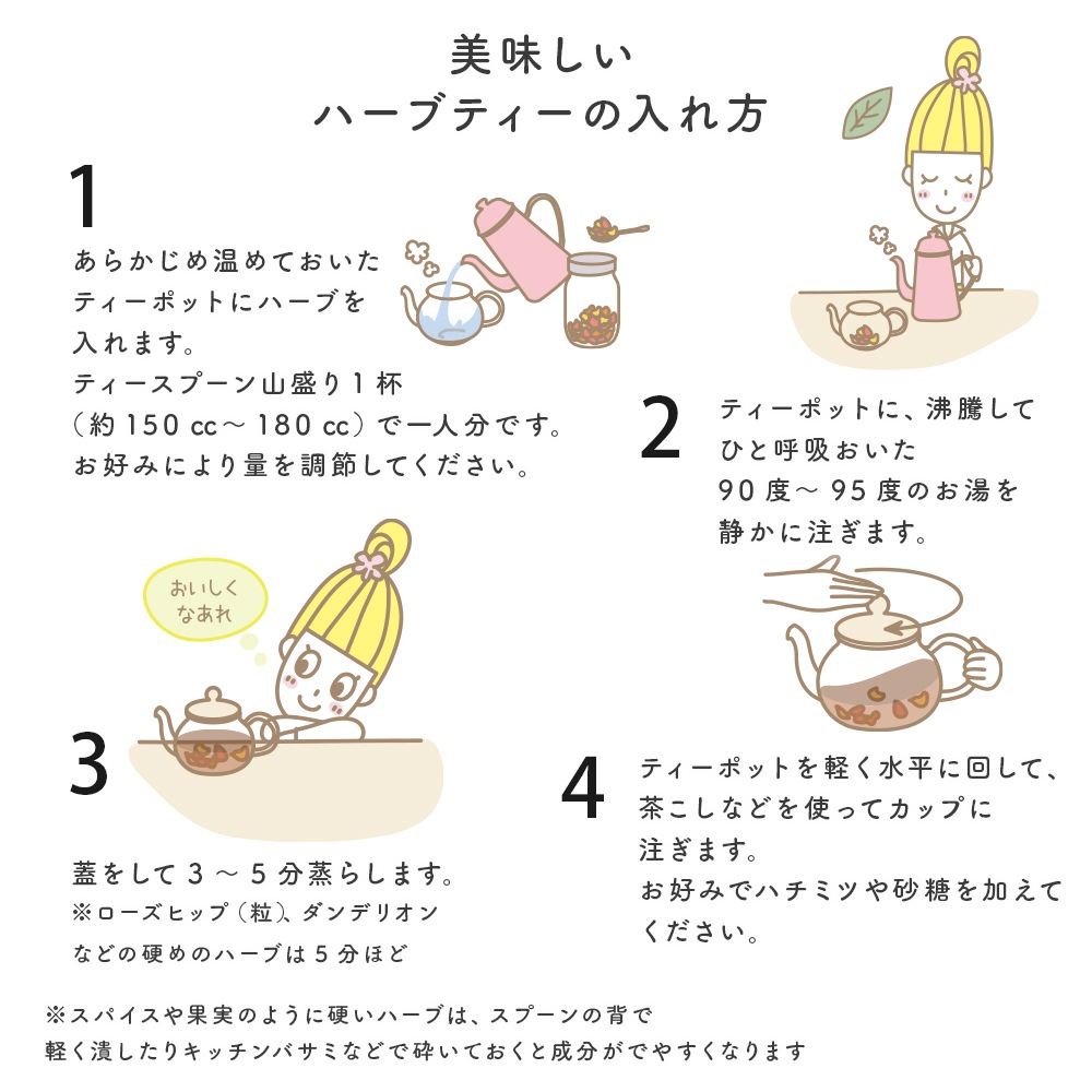 マテ ブラック [ロースト]  100g単位 量り売り 【 マテ茶 ドライハーブ ハーブティー 】【ポストお届け可】