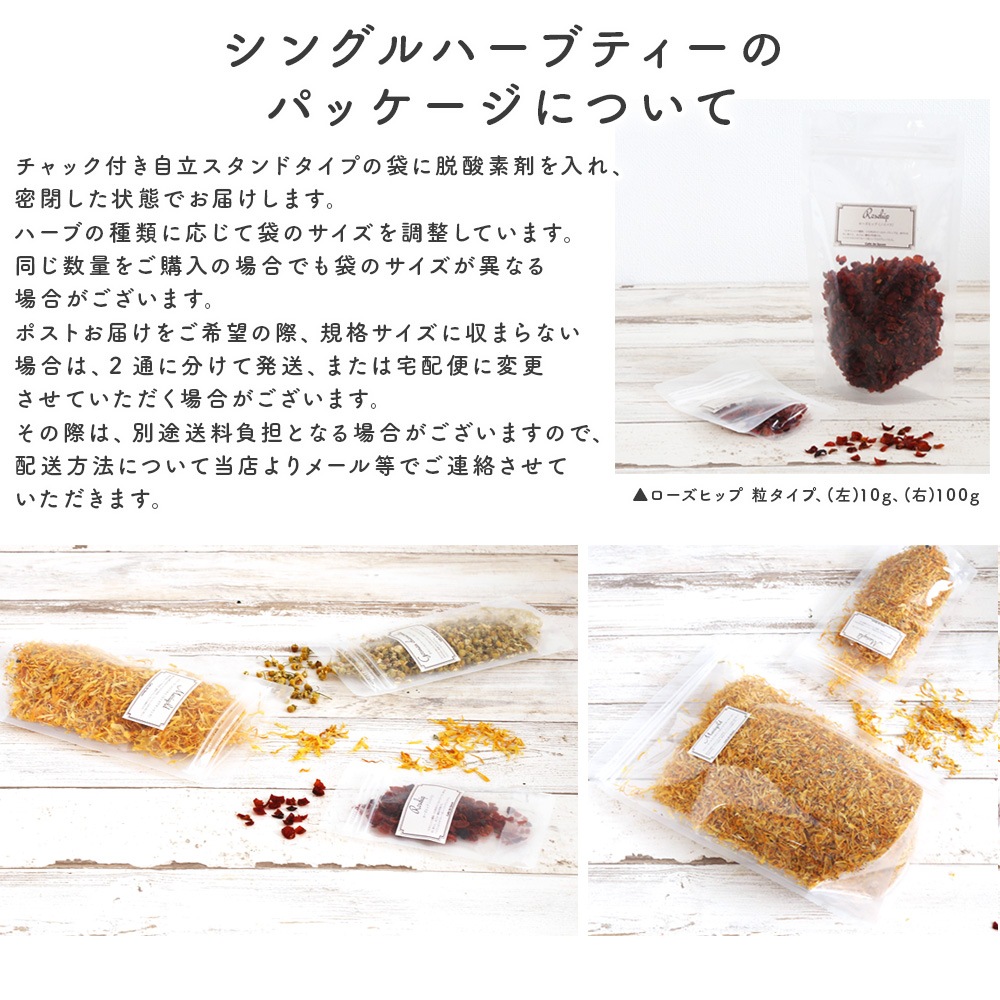 マテ ブラック [ロースト]  100g単位 量り売り 【 マテ茶 ドライハーブ ハーブティー 】【ポストお届け可】