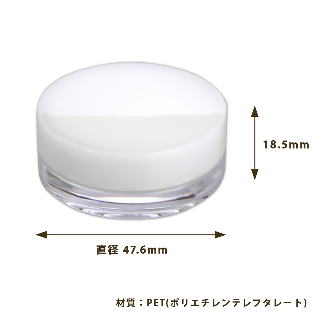 【ポストお届け可】クリーム容器　[クリア]　10ml【手作りコスメ/クリーム/容器】