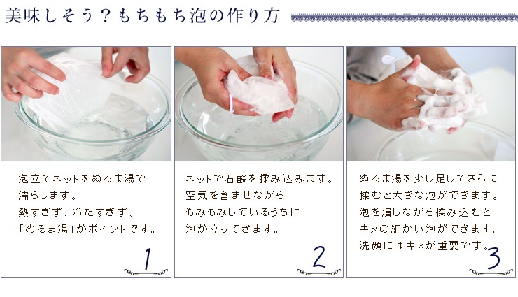 カフェ・ド・サボンの天然手作り石鹸 みつばちからのおくりもの