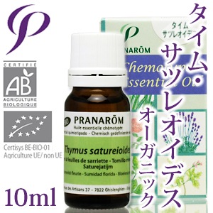 【レビューを書いて送料無料】［プラナロム］ タイム・サツレオイデス 10ml 【タイム/オーガニック】 【精油/エッセンシャルオイル/アロマオイル/アロマテラピー/健草医学舎/ケンソー】【tk】