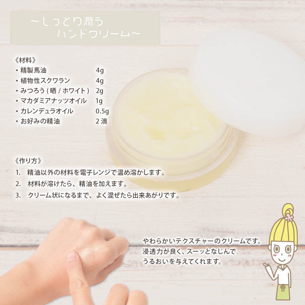 精製馬油 250ml 【手作りコスメ 手作り石鹸 手作り石けん 美容オイル キャリアオイル エイジングケア マッサージオイル】
