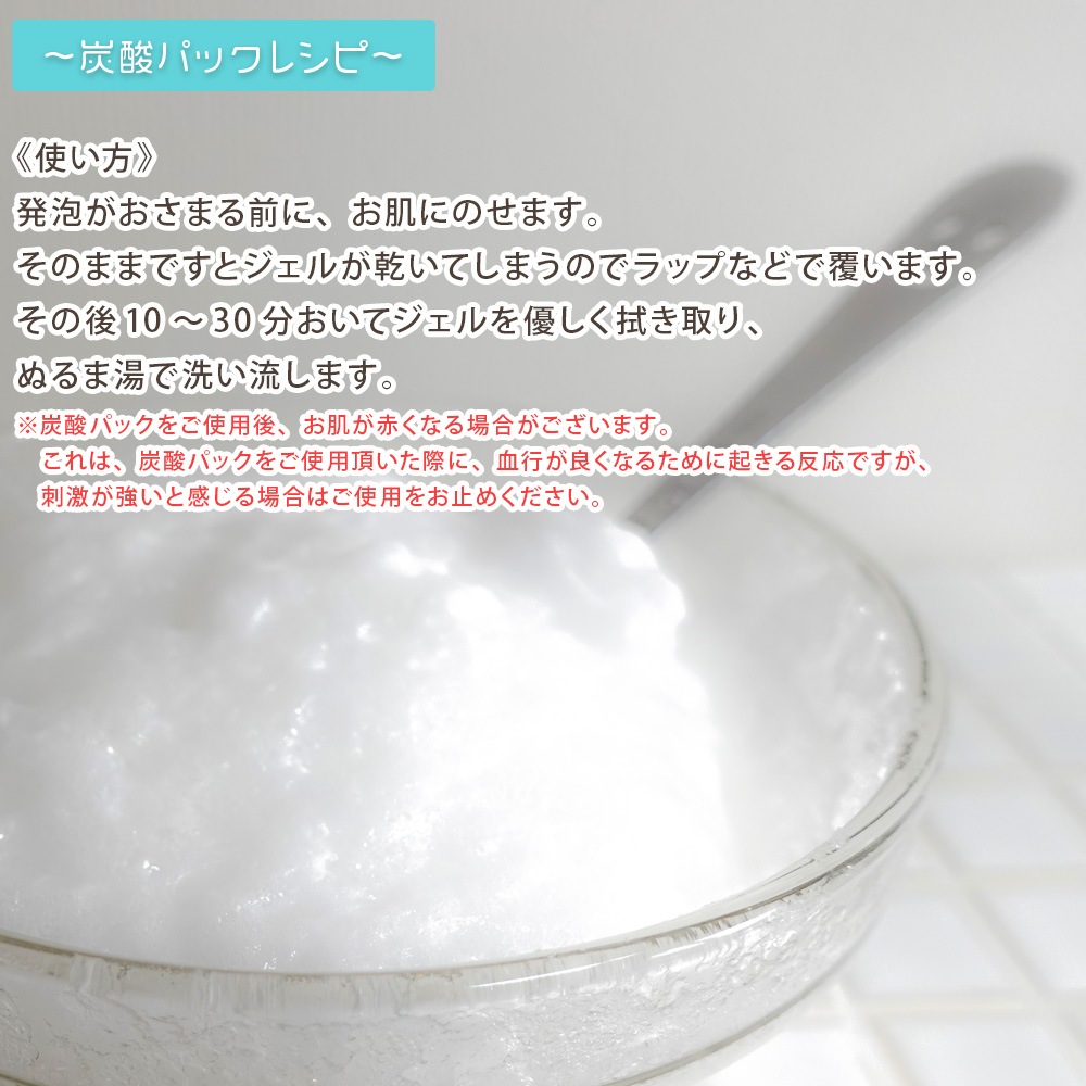 キサンタンガム 100g 【増粘剤 食品添加物 植物由来 多糖類 手作り化粧品 手作りコスメ 炭酸パック ミルクローション ジェル】【ポストお届け可】