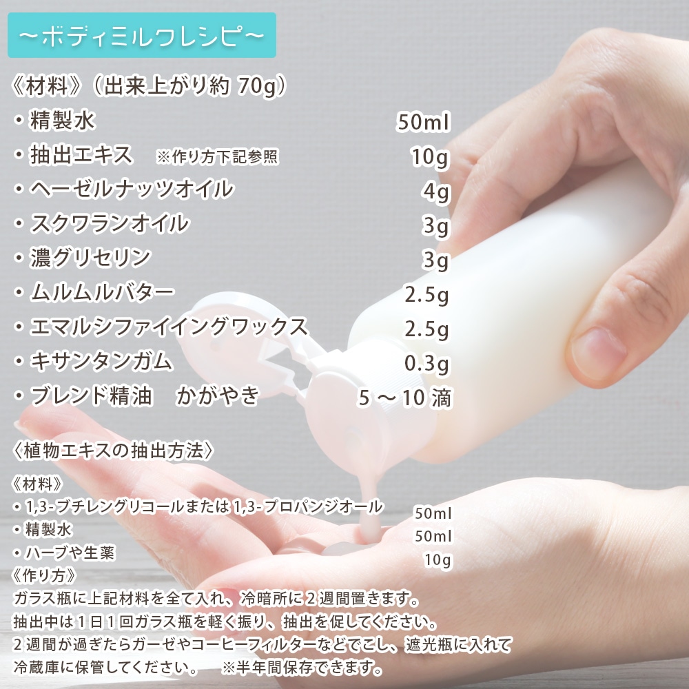 キサンタンガム 100g 【増粘剤 食品添加物 植物由来 多糖類 手作り化粧品 手作りコスメ 炭酸パック ミルクローション ジェル】【ポストお届け可】