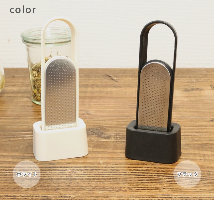 キントー ループティーストレーナー<br>【KINTO/ハーブティー/紅茶/緑茶/茶こし】