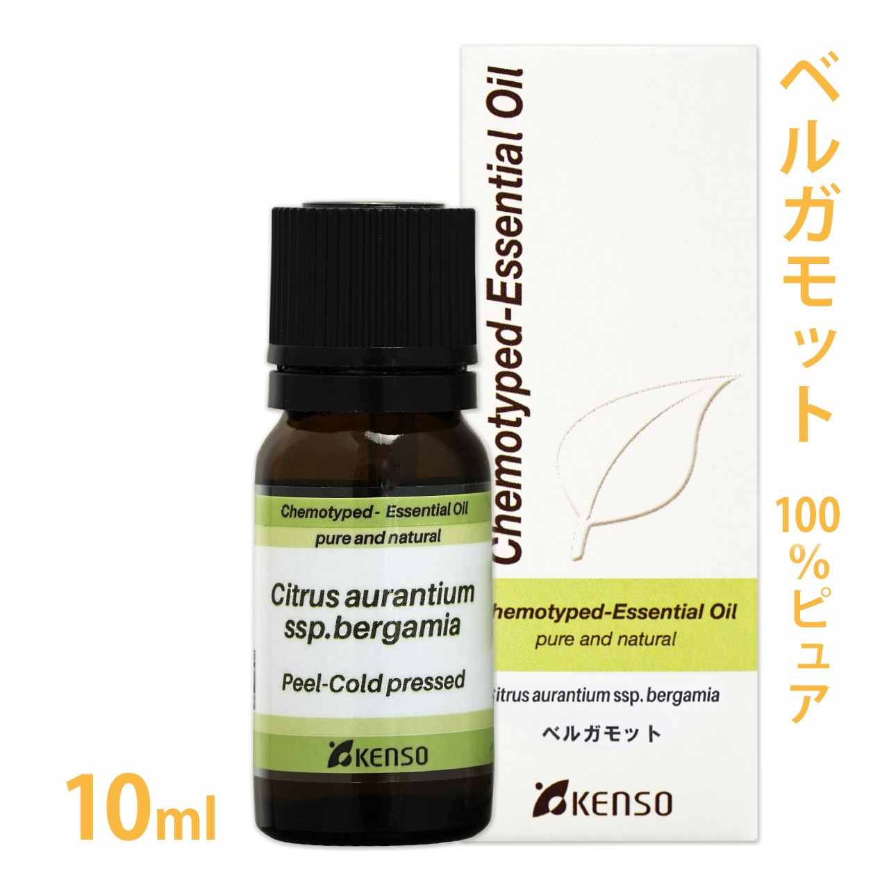 【送料無料】【プラナロム輸入元 健草医学舎】 ベルガモット 10ml ［ ベルガモットオレンジ ベルガモットオレンジピール オーガニック ］ 【 精油 エッセンシャルオイル アロマオイル アロマテラピー 健草医学舎 ケンソー 】