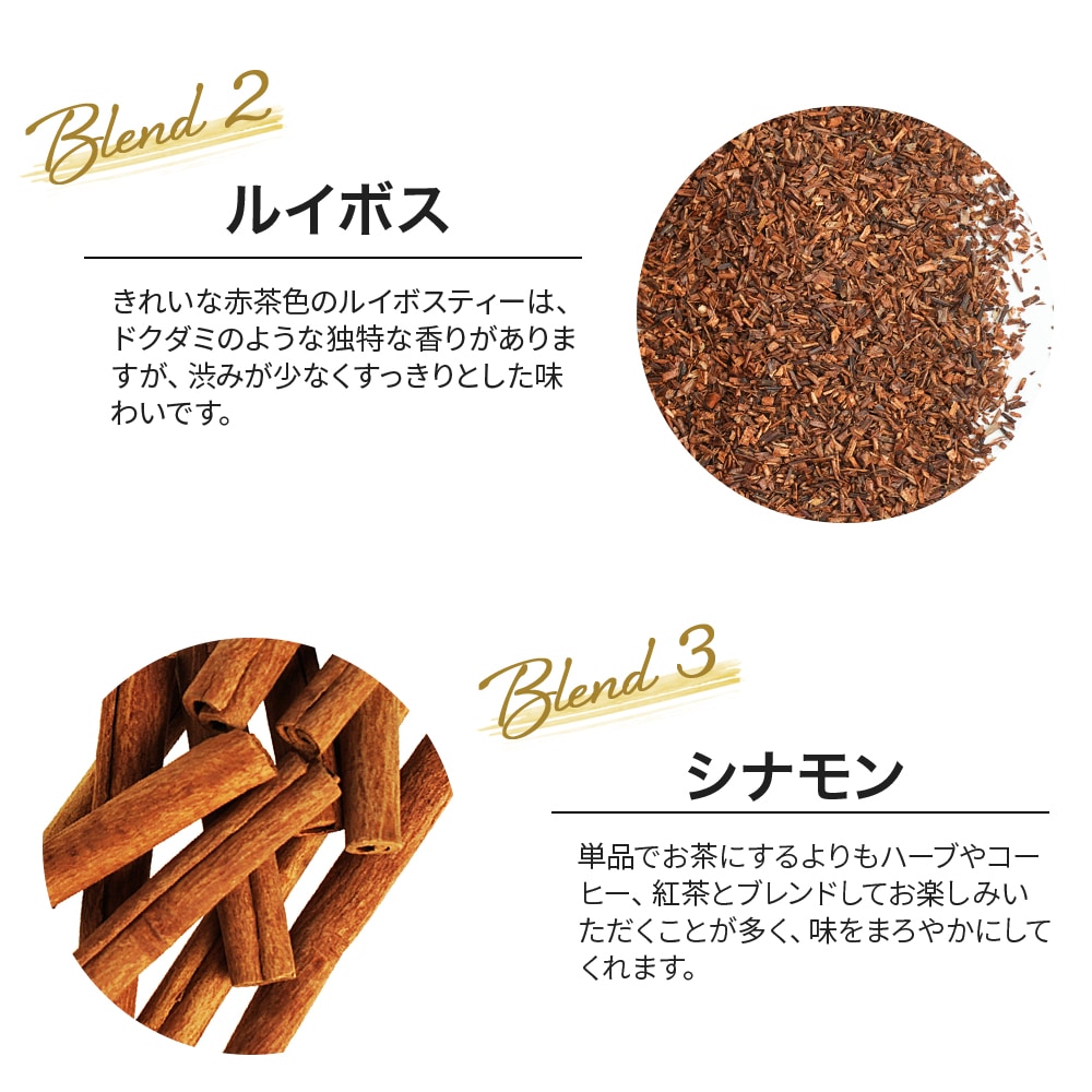 フェアリーウォーム 100g （オリジナルブレンド ハーブティー）（ドライハーブ ジンジャー ルイボス シナモン カルダモン リコリス お茶 茶葉 リーフティー ノンカフェイン 無添加 温活 フェムテック フェムケア ギフト 贈り物 プレゼント QOL）【ポストお届け可】