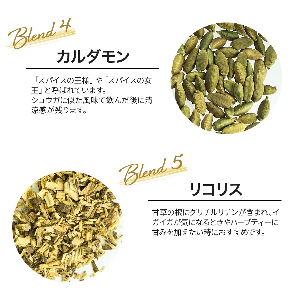 フェアリーウォーム 50g （オリジナルブレンド ハーブティー）（ドライハーブ ジンジャー ルイボス シナモン カルダモン リコリス お茶 茶葉 リーフティー ノンカフェイン 無添加 温活 フェムテック フェムケア ギフト 贈り物 プレゼント QOL）【ポストお届け可】