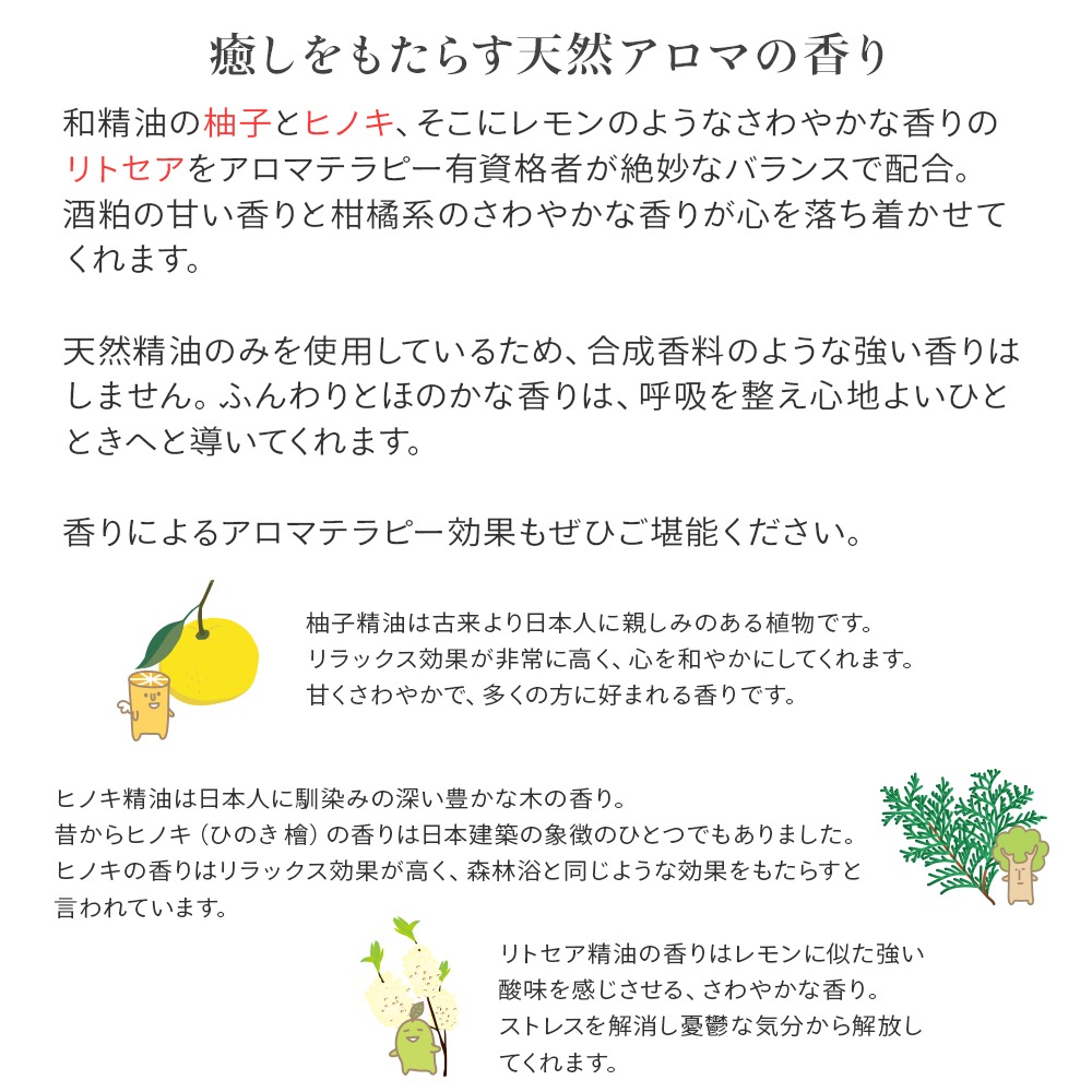 カフェ・ド・サボン 天然手作り石けん 酒かす豆乳石けん　ハーフサイズ［選べるおまけ付き］【手作り石けん/手作り石鹸/酒粕/酒かす/豆乳/100％天然精油/ノンケミカル/無添加/コールドプロセス/ハンドメイドソープ】【ポストお届け可／5】