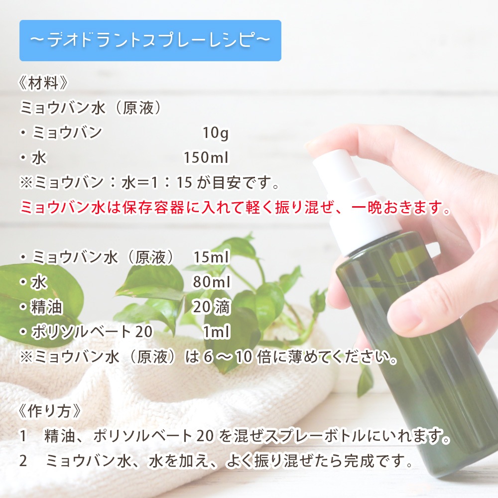 ポリソルベート20 500ml【乳化剤 手作りコスメ 手作り化粧品 柔軟剤 デオドラントスプレー ミルクローション ルームスプレー 無添加 手作りコスメ原料】