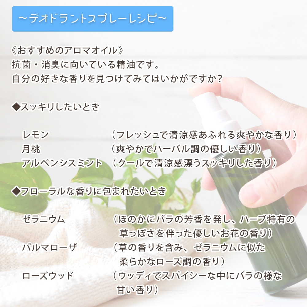 ポリソルベート20 500ml【乳化剤 手作りコスメ 手作り化粧品 柔軟剤 デオドラントスプレー ミルクローション ルームスプレー 無添加 手作りコスメ原料】