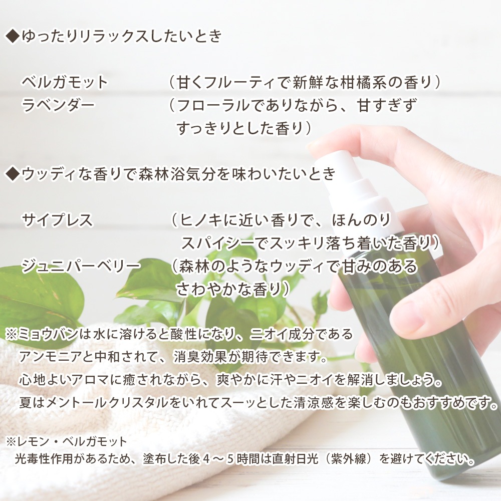 ポリソルベート20 500ml【乳化剤 手作りコスメ 手作り化粧品 柔軟剤 デオドラントスプレー ミルクローション ルームスプレー 無添加 手作りコスメ原料】