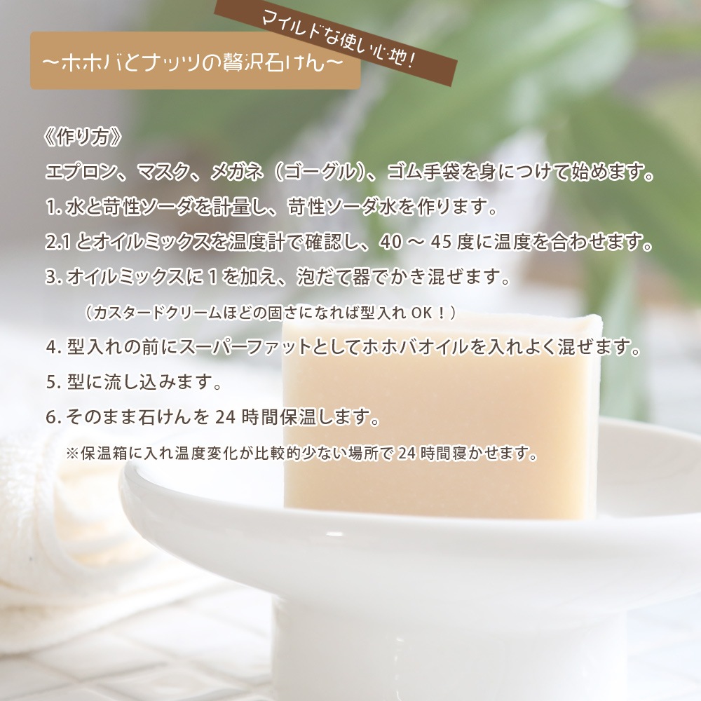 未精製ホホバオイル [ゴールデン] 100ml 【 ホホバ 髪 顔 クレンジング 洗顔 赤ちゃん 無添加 低刺激 植物性 年齢肌 乾燥肌 保湿 フェイス ボディ マッサージオイル jojoba】