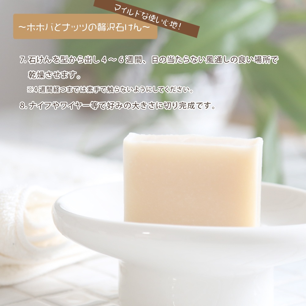 未精製ホホバオイル [ゴールデン] 100ml 【 ホホバ 髪 顔 クレンジング 洗顔 赤ちゃん 無添加 低刺激 植物性 年齢肌 乾燥肌 保湿 フェイス ボディ マッサージオイル jojoba】