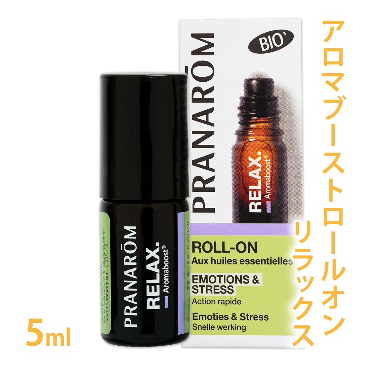 プラナロム】 アロマブーストロールオン リラックス 5ml ［緊張