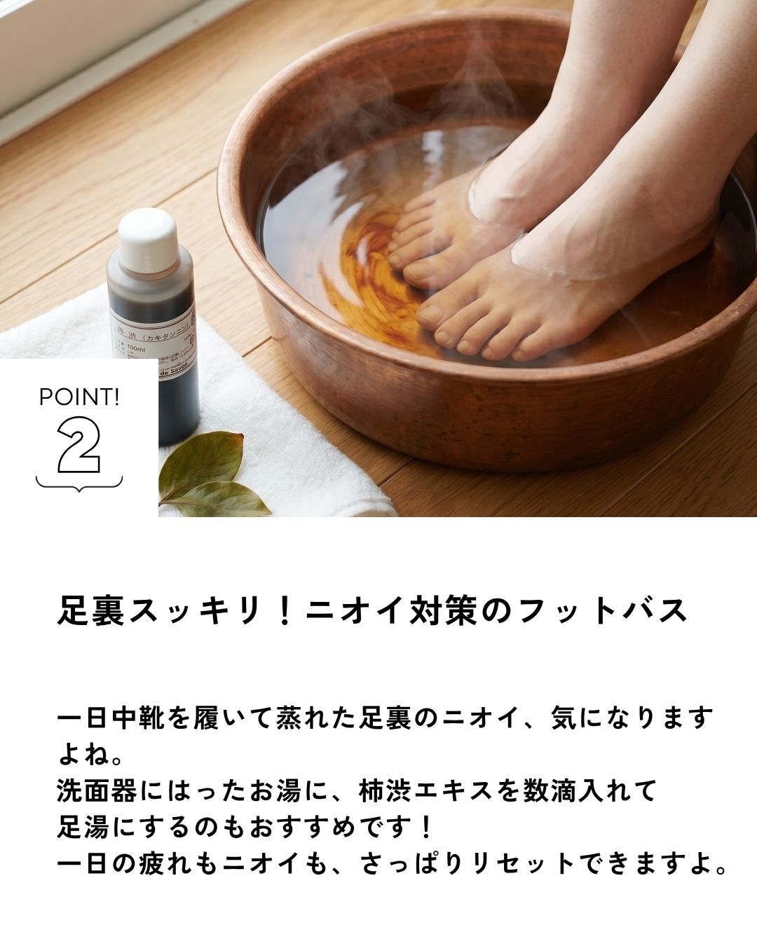 柿渋（カキタンニン） 無臭タイプ 1L 【カキシブ 天然 消臭 手づくり石けん 石鹸 石けん作り 臭い ニオイ 臭い消し 染料】