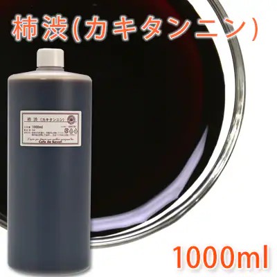 柿渋（カキタンニン） 無臭タイプ 1L 【カキシブ 天然 消臭 手づくり石けん 石鹸 石けん作り 臭い ニオイ 臭い消し 染料】