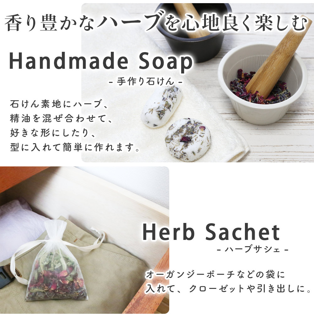 コーンフラワー 10g単位 量り売り 【ドライハーブ ハーブティー/矢車菊/ヤグルマギク】【ポストお届け可／9】