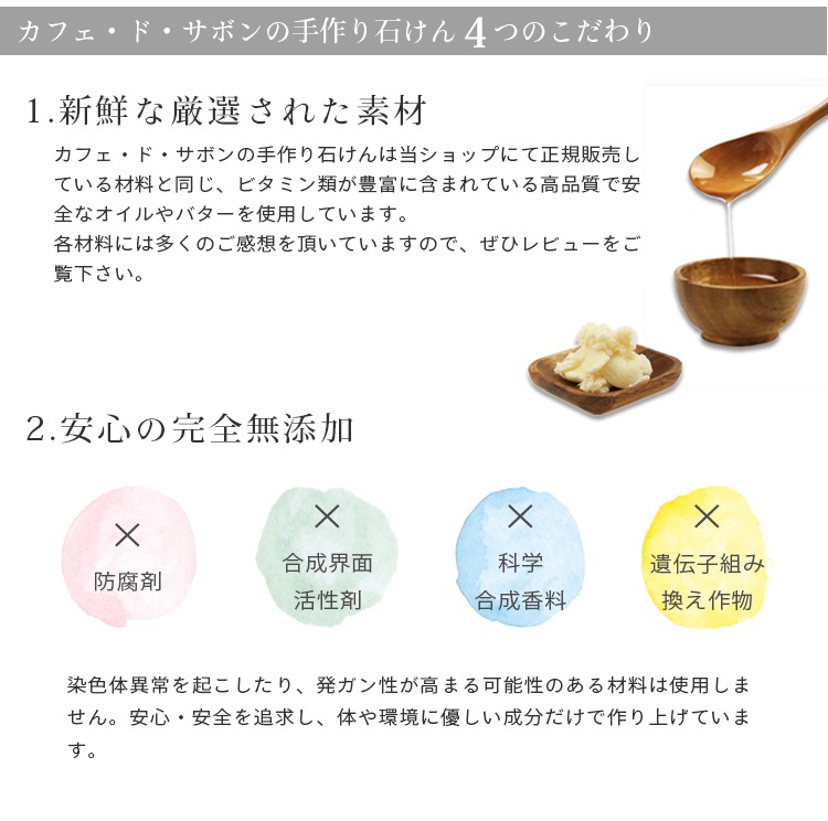カフェ・ド・サボン 天然手作り石けん よくばりスミシブ石けん ハーフサイズ【手作り石けん 手作り石鹸 柿渋石鹸 竹炭石鹸 メントール ノンケミカル 無添加 コールドプロセス 防臭 涼活 クール】【ポストお届け可／25】