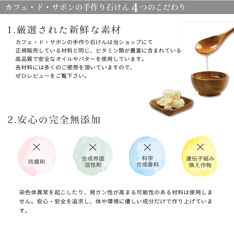 カフェ・ド・サボンの天然手作り石けん　アボカドベビー石けん 【 手作り石けん ノンケミカル 無添加 コールドプロセス シャンプーバー 】